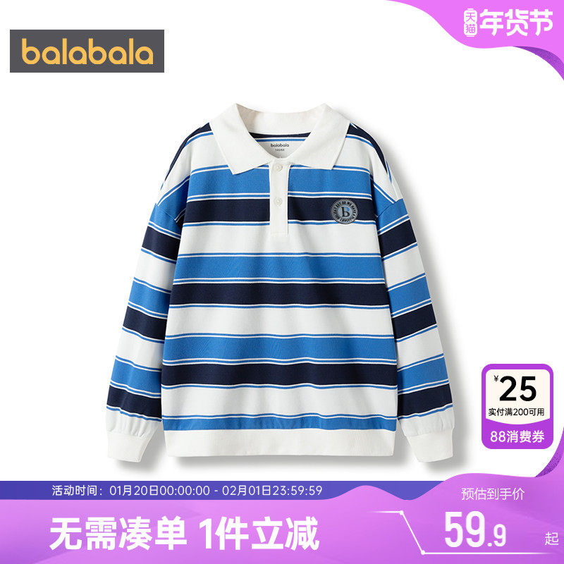 巴拉巴拉男童polo衫中大童宝宝长袖t恤打底衫春秋新款童装上衣潮,童装/婴儿装/亲子装,儿童POLO衫,淘宝优惠券,粉丝福利购,淘宝优惠卷