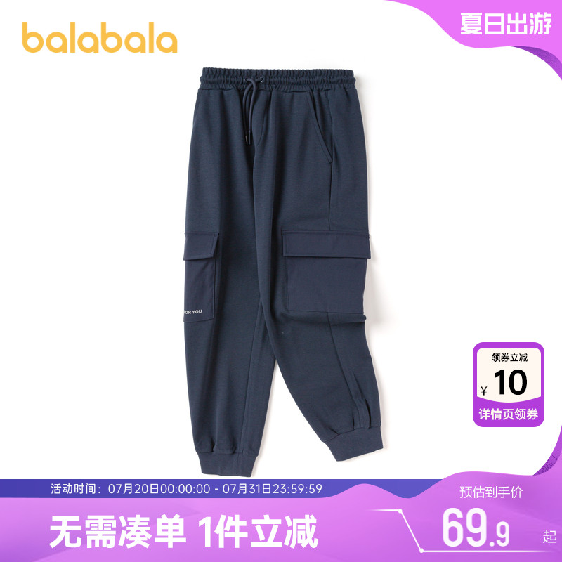巴拉巴拉男童运动裤子中大童宝宝工装春秋季新款童装儿童休闲夏长