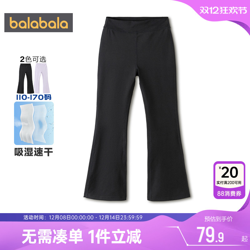 巴拉巴拉女童打底裤儿童喇叭裤子