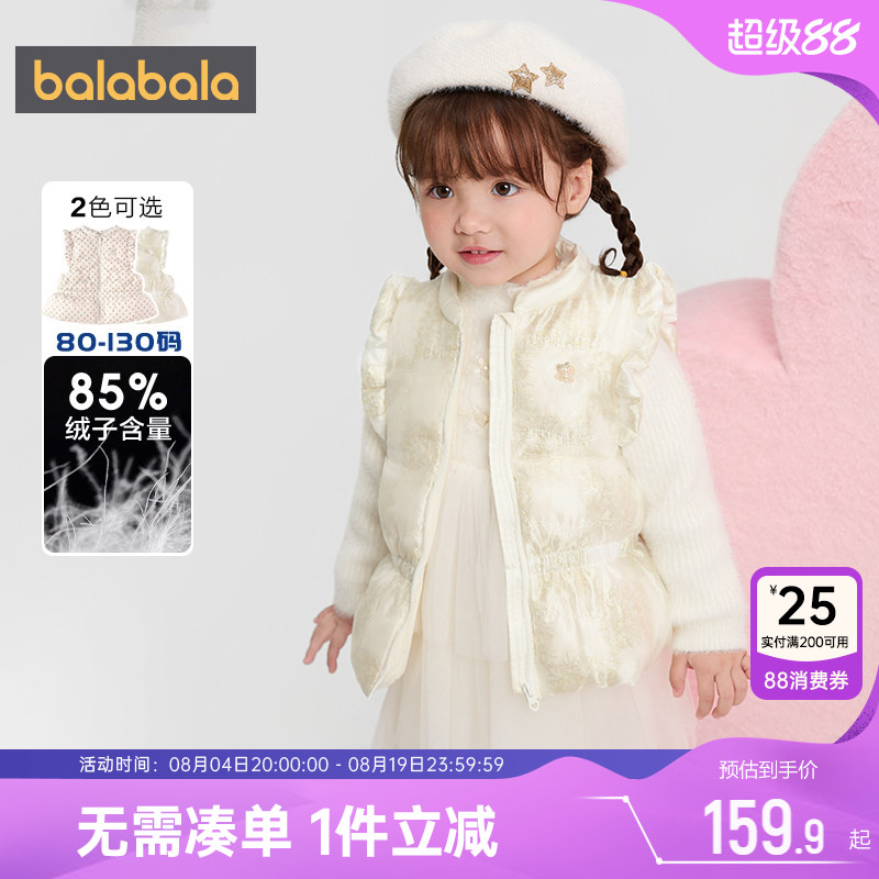 巴拉巴拉女童羽绒马甲宝宝背心冬