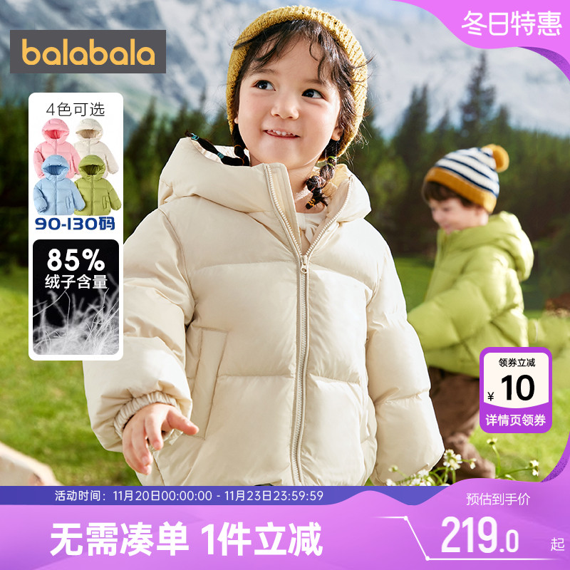 510周年庆，全店直降 抢千款1件立减~