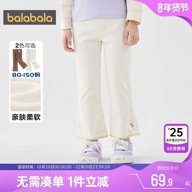 巴拉巴拉女童裤子宝宝喇叭裤春秋款童装儿童复古休闲外穿婴儿长裤,童装/婴儿装/亲子装,裤子,淘宝优惠券,粉丝福利购,淘宝优惠卷