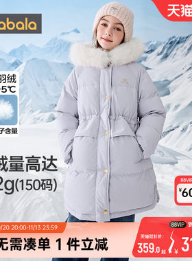 巴拉巴拉女童羽绒服中大童外套厚