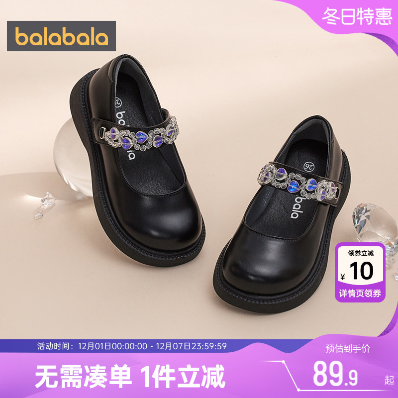 510周年庆，全店直降 抢千款1件立减~