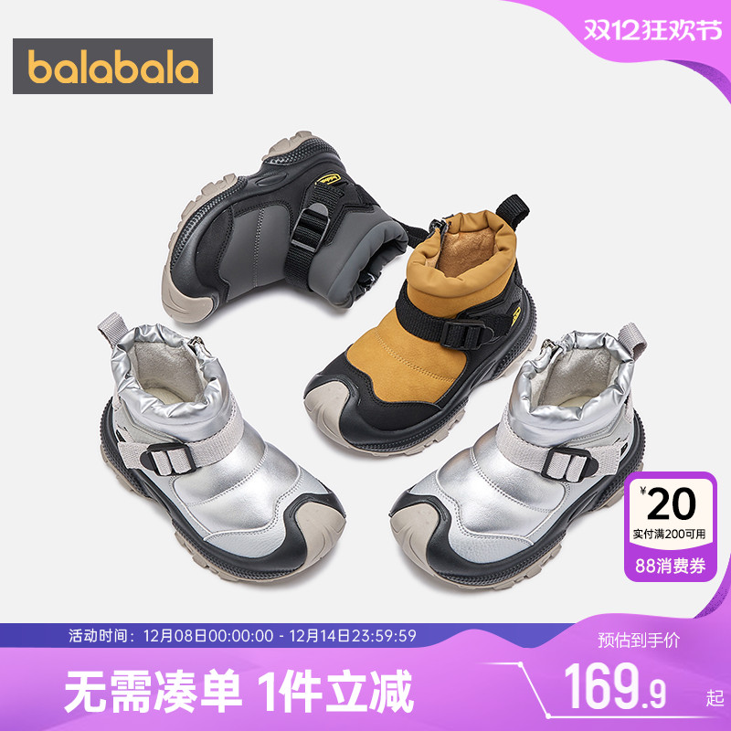 巴拉巴拉儿童棉靴男女童雪地靴子