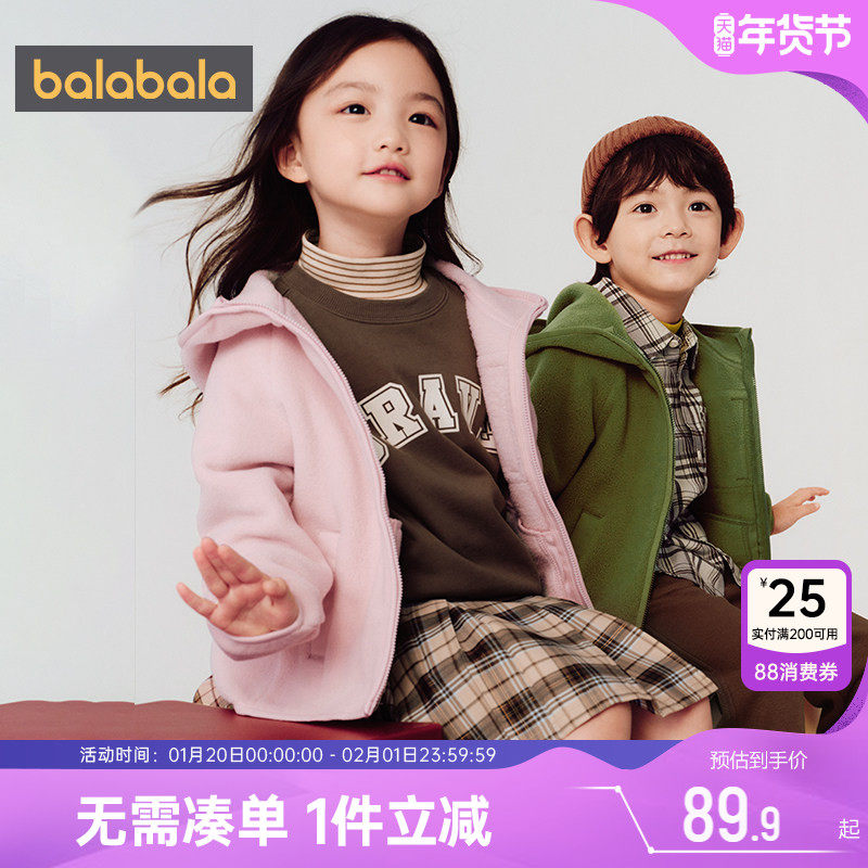 巴拉巴拉儿童外套男童女童摇粒绒连帽卫衣秋冬款童装宝宝休闲上衣,童装/婴儿装/亲子装,普通外套,淘宝优惠券,粉丝福利购,淘宝优惠卷