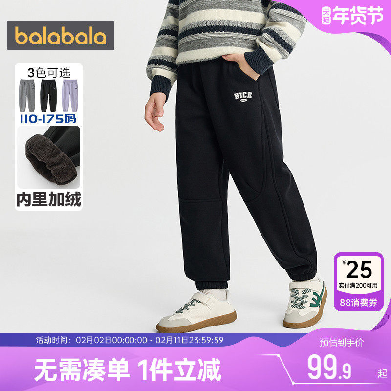 巴拉巴拉儿童裤子男童女童加绒运动裤冬装新款童装中大童宝宝长裤