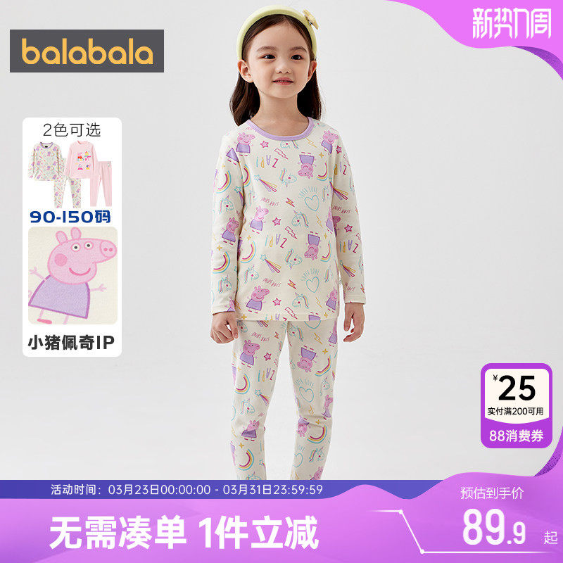 巴拉巴拉女童内衣套装婴儿宝宝保暖秋衣秋裤秋冬款儿童睡衣加厚小