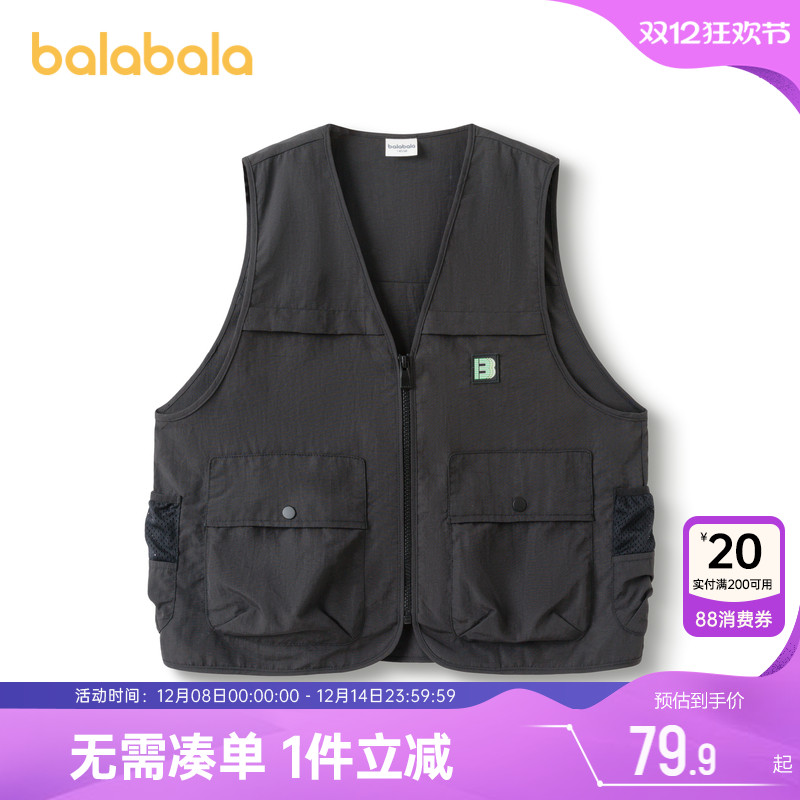 巴拉巴拉男童马甲春秋季新童装款中大童宝宝马夹儿童外套户外工装