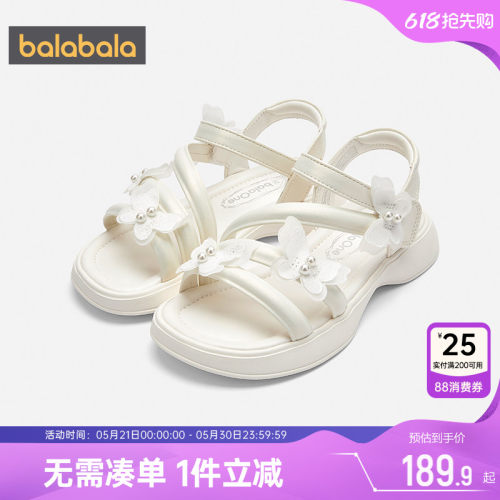 巴拉巴拉女童凉鞋儿童鞋子沙滩鞋