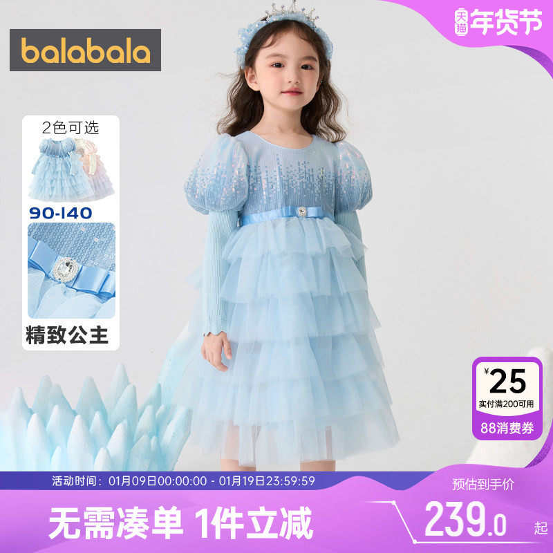 巴拉巴拉女童连衣裙宝宝蓝色公主裙冬装新款童装儿童蛋糕裙纱裙潮