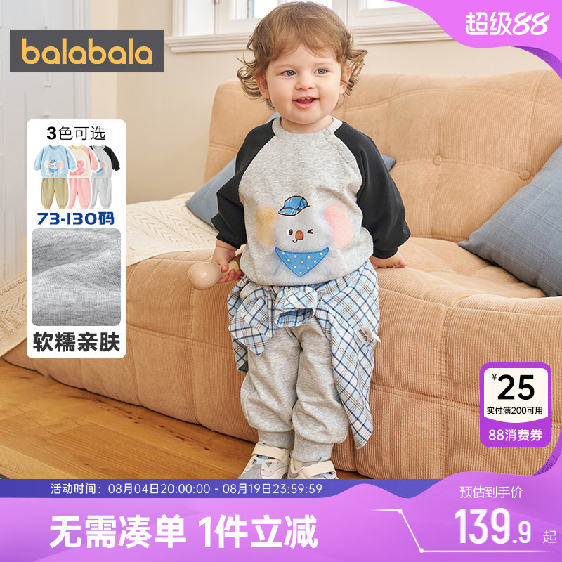 巴拉巴拉宝宝运动套装男女童卫衣