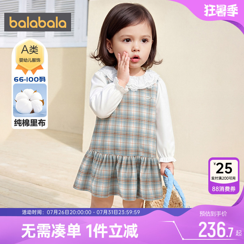 巴拉巴拉女童连衣裙婴儿格子裙子