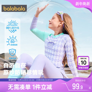 泳装 新款 孩 中大童宝宝防晒游泳衣服儿童夏季 巴拉巴拉女童泳衣套装