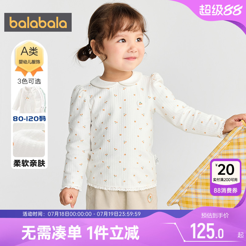 巴拉巴拉女童长袖t恤宝宝上衣白t