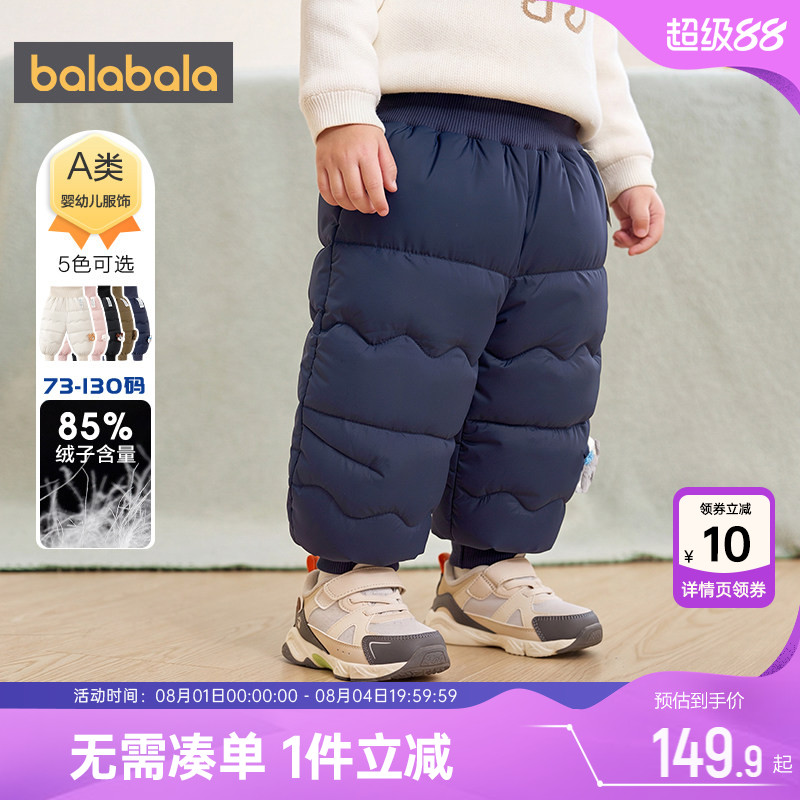 巴拉巴拉宝宝羽绒裤男童女童裤子