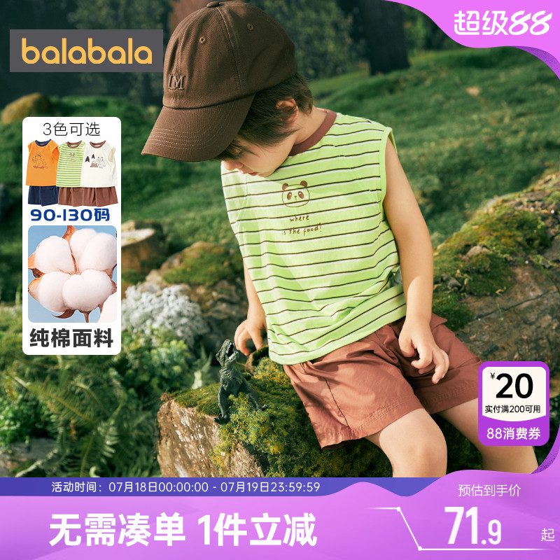 巴拉巴拉男童运动套装小童宝宝背心短裤夏季新款童装儿童纯棉衣服