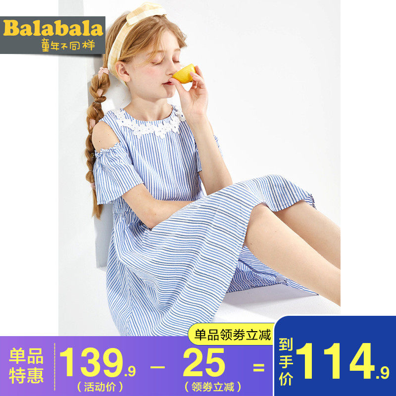 巴拉巴拉女童连衣裙中大童裙子2020夏季洋气童装儿童露肩公主裙潮