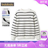 男童女童针织衫 巴拉巴拉儿童毛衣中大童宝宝打底衫 童装 新款 秋冬装