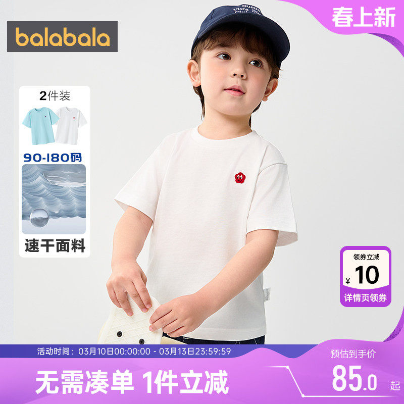 巴拉巴拉儿童短袖t恤亲子装白色纯棉上衣夏装新款童装男童女童季