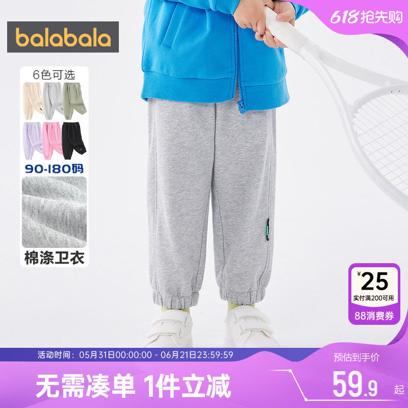 巴拉巴拉儿童运动裤中大童宝宝裤子春秋新款男童女童加绒休闲裤冬