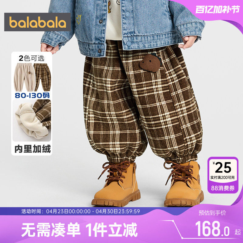 【商场同款】巴拉巴拉男童加绒裤子秋冬季款童装中大童格子运动厚