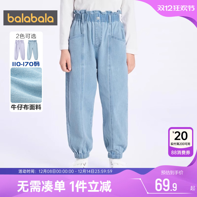 510周年庆，全店直降 抢千款1件立减~