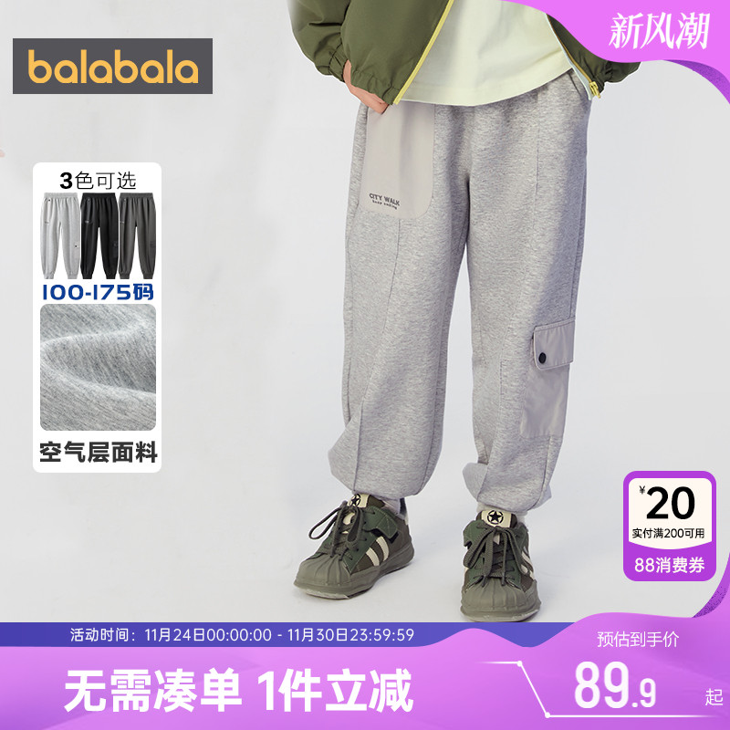 巴拉巴拉男童工装裤中大童裤子秋