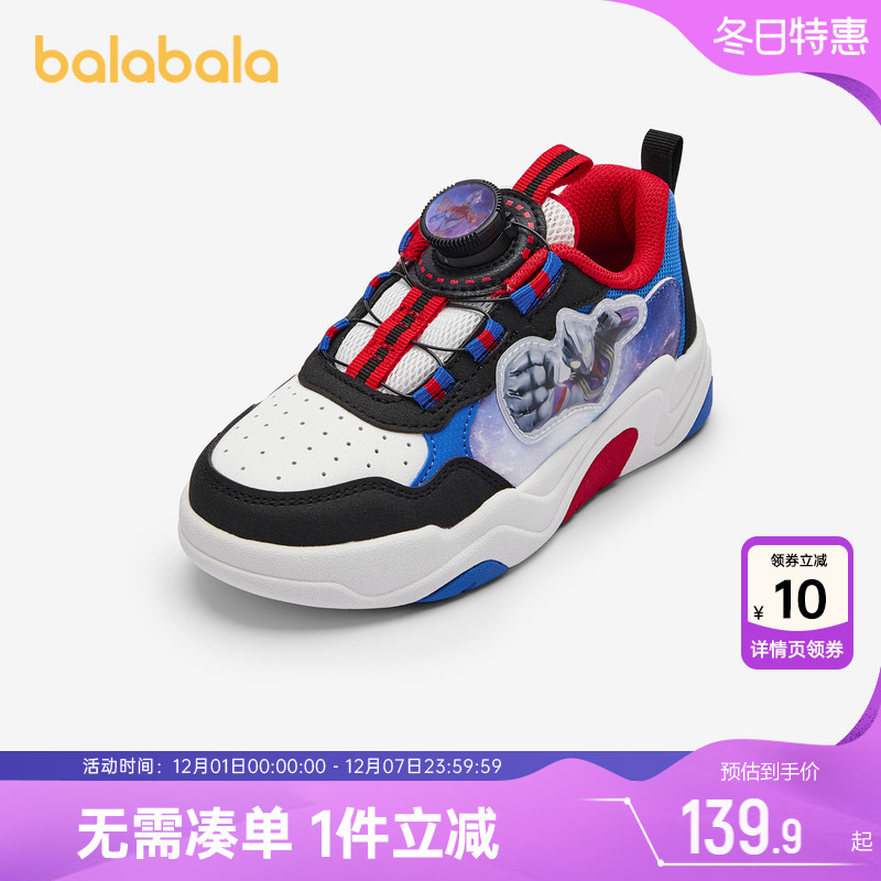 巴拉巴拉儿童板鞋男童运动鞋秋季