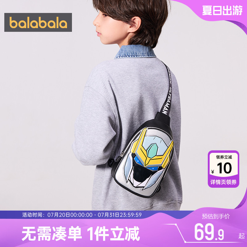 巴拉巴拉儿童斜挎包男孩包包可爱小挎包男童腰包宝宝背包外出旅游