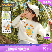 童装 新款 宝宝衣服潮孩 春秋装 巴拉巴拉儿童卫衣男童女童洋气打底衫