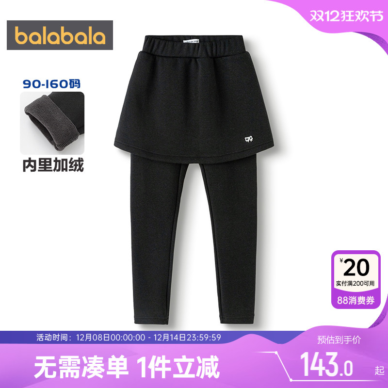 巴拉巴拉女童打底裤中大童裤子冬
