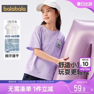 巴拉巴拉女童短袖 新款 兒童白色打底衫 潮9 t恤中大童寶寶速干衣夏季