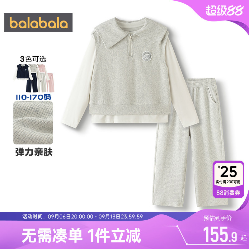 【商场同款】巴拉巴拉女童运动套装中大童两件套春秋新款儿童衣服