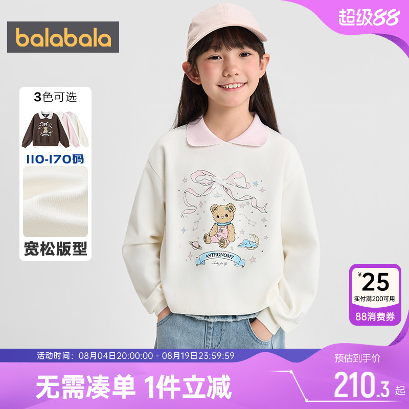 巴拉巴拉女童卫衣中大童翻领上衣