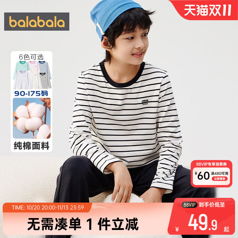 巴拉巴拉儿童长袖t恤男童女童纯棉条纹打底衫春秋款童装中大童孩