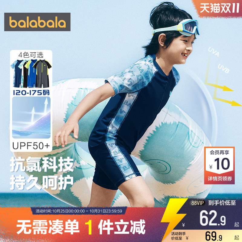 510周年庆,全店直降 抢千款1件立减~