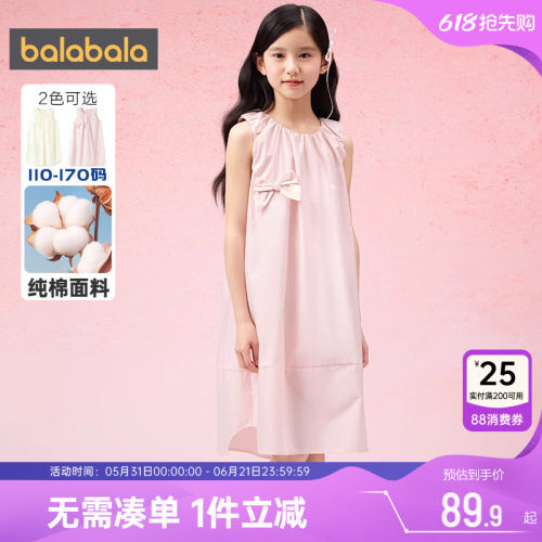 巴拉巴拉女童连衣裙中大童背心裙