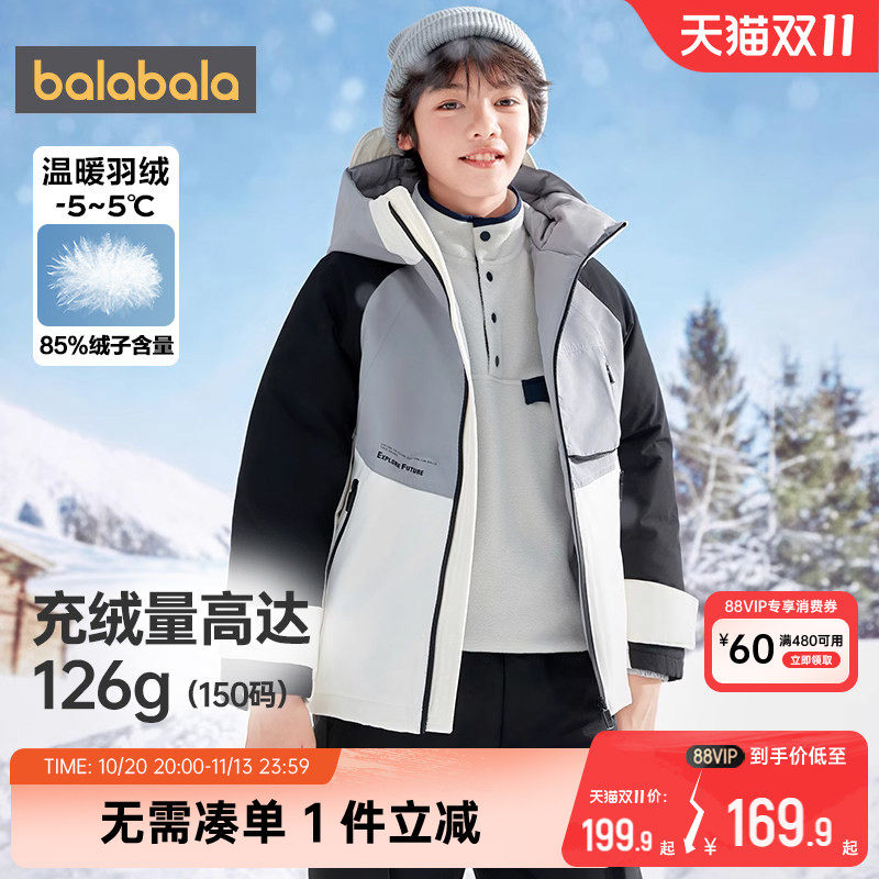巴拉巴拉男童羽绒服大童宝宝韩版加厚外套冬装新款童装儿童中长款