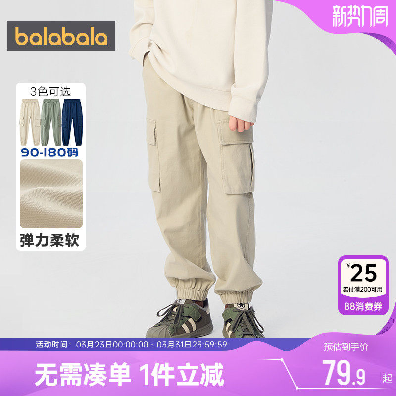 巴拉巴拉男童裤子儿童工装裤春秋新款童装加绒长裤中大童休闲裤冬