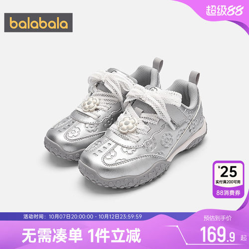 巴拉巴拉女童运动鞋芭蕾舞玛丽珍