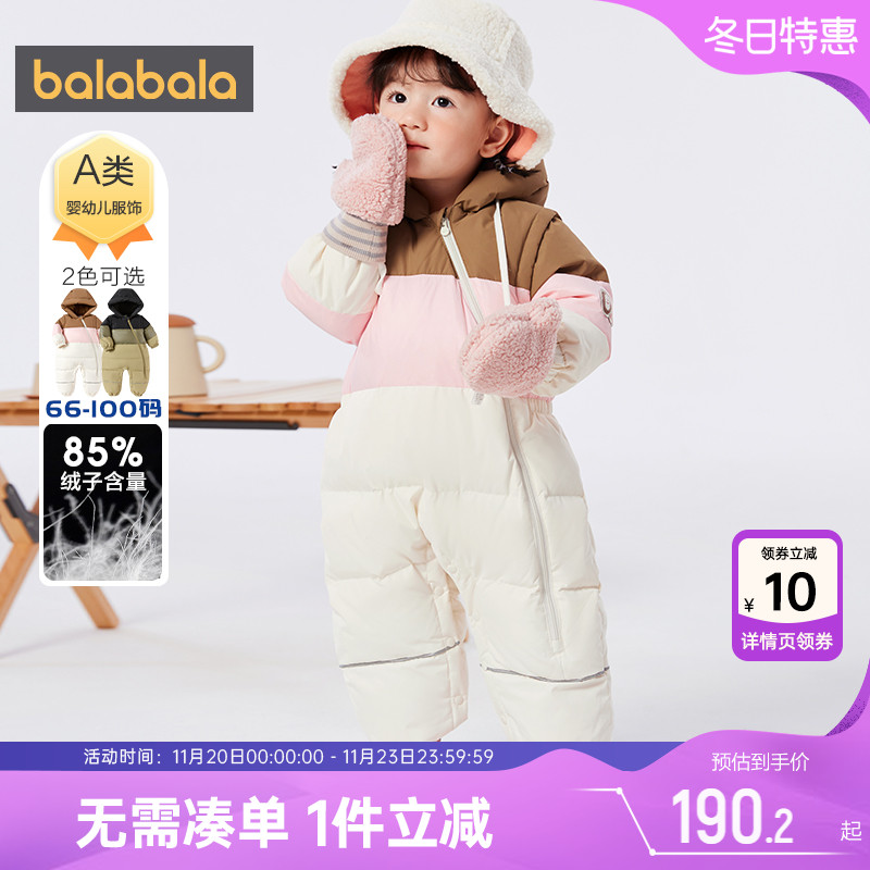 510周年庆，全店直降 抢千款1件立减~