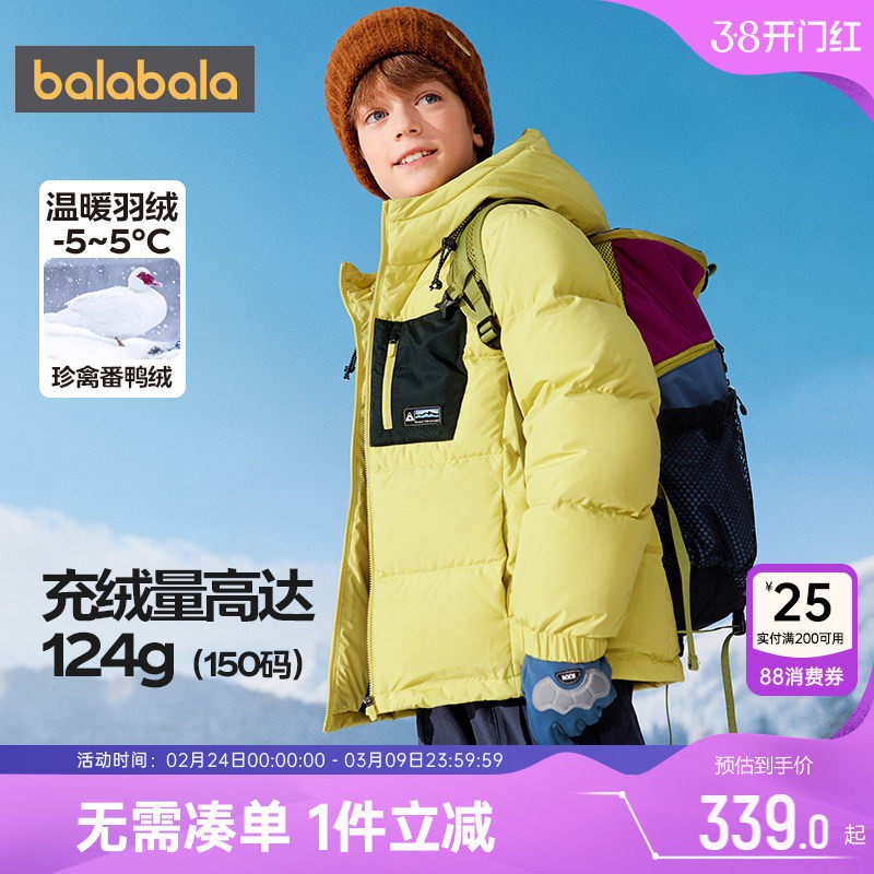 巴拉巴拉儿童羽绒服男童女童中长款外套冬季新款童装大童宝宝加厚