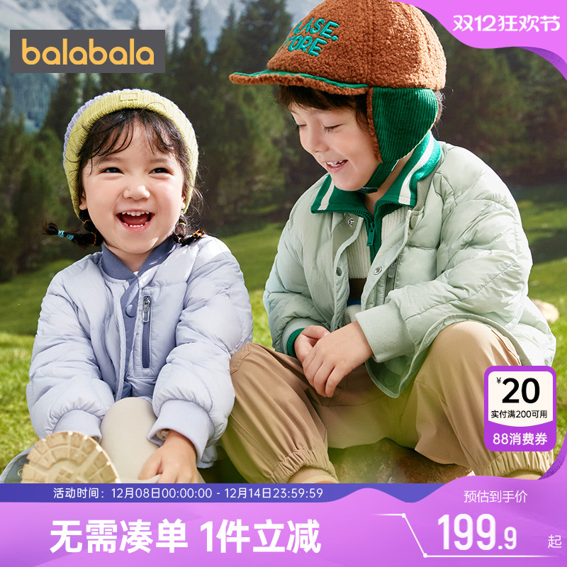 巴拉巴拉短款轻薄男童女童羽绒服