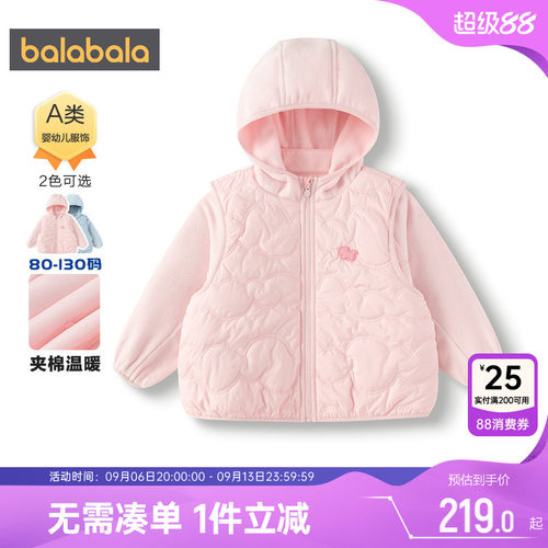 巴拉巴拉儿童棉服宝宝棉衣外套冬