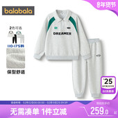 商场同款 巴拉巴拉男童运动套装 春秋款 中大童卫衣裤 子儿童衣服
