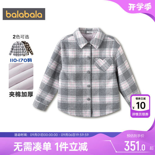 巴拉巴拉女童棉服中大童格子棉衣