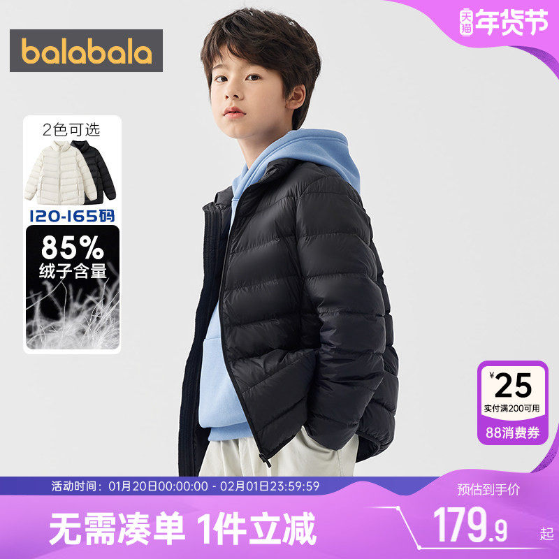 巴拉巴拉儿童羽绒服男童女童轻薄短款外套冬装新款童装宝宝黑色潮,童装/婴儿装/亲子装,羽绒服,淘宝优惠券,粉丝福利购,淘宝优惠卷