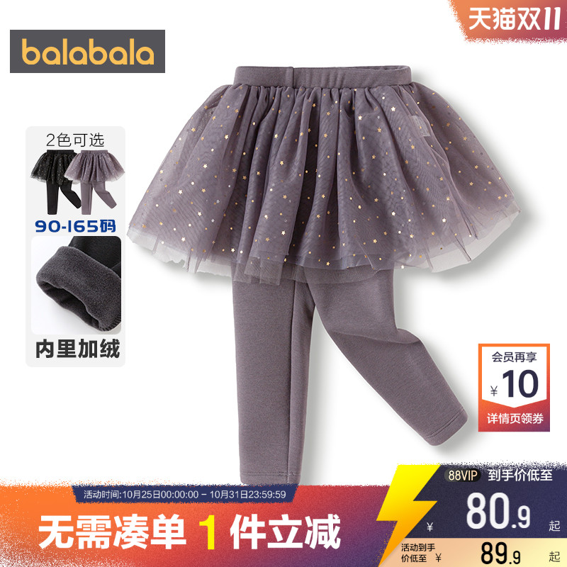 巴拉巴拉女童加绒打底裤中大童宝宝假两件裙裤秋冬新款儿童裤子厚