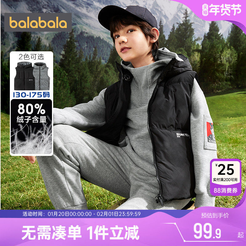 巴拉巴拉男童羽绒马甲中大童宝宝秋冬季新款童装儿童外穿背心女童,童装/婴儿装/亲子装,羽绒马甲,淘宝优惠券,粉丝福利购,淘宝优惠卷
